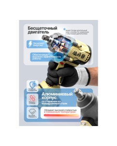 Купить Гайковерт аккумуляторный ударный Forsage 3/4 F-BLMI-268(61612)  в E-mobi