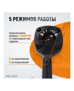 Купить Пневматический ударный гайковерт WIEDERKRAFT  3/4&quot;, 1950 Нм, 6000 об/мин WDK-20640  в E-mobi
