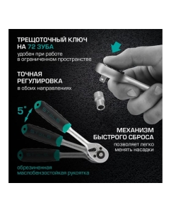 Купить Набор инструментов STELS 82 предмета 14105 в чемодане  в E-mobi