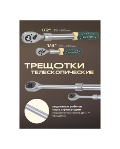 Купить Набор инструментов Rockforce 108 предметов 1/4&quot;, 1/2&quot; 6 граней RF-41082-5LNEW(53000) RF-41082-5L NEW(53000)  в E-mobi