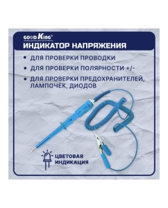 Купить Набор инструментов для авто GOODKING 121 предмет, 1/4 3/8 1/2, трещотка 72 зуба B-10121  в E-mobi