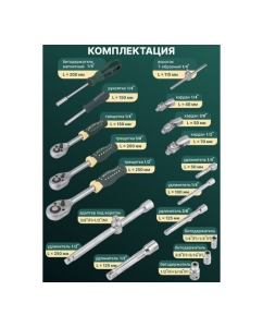 Купить Набор инструментов 218пр Rockforce RF-42182-5(56846)  в E-mobi