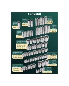 Купить Набор инструментов 218пр Rockforce RF-42182-5(56846)  в E-mobi