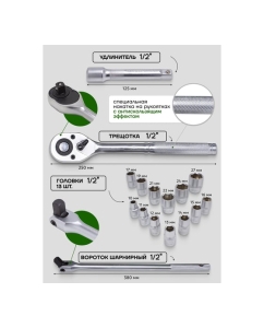 Купить Набор инструментов Rockforce 1/2&quot;DR 6-гранный 17 предметов RF-4172-5(51114)  в E-mobi