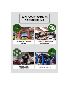 Купить Набор инструментов Rockforce 1/2&quot;DR 6-гранный 17 предметов RF-4172-5(51114)  в E-mobi