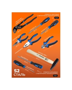 Купить Набор инструментов Forsage 1/4&quot;,1/2&quot; 6 граней, 4-32 мм, 122 предмета F-38901(51380)  в E-mobi