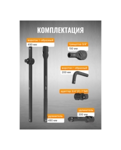 Купить Набор инструментов ударных Patron 26пр, 3/4&quot;, 1&quot; (12гр.) P-68262-9MPB(58986)  в E-mobi