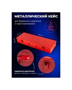 Купить Набор инструментов ударных EVERFORCE 21пр. 3/4&quot; (12гр.) EF-6212-9MPB(57866)  в E-mobi