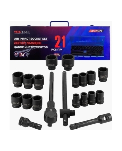 Купить Набор инструментов ударных YATAFORCE 21пр. 3/4&quot; (12гр.) YF-6212-9MPB(57693)  в E-mobi