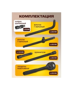 Купить Набор инструментов FORSTIME 24 предмета 1/2&quot;, 6гр., 8-32мм FT-4245B-5MPB(59962)  в E-mobi