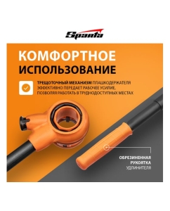 Купить Набор клуппов SPARTA 1/4&quot;-3/8&quot;-1/2&quot;-3/4&quot;-1&quot;-1,25&quot; + плашкодержатель с трещоткой, 9 предметов 773355  в E-mobi