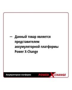 Купить Аккумуляторная дрель-шуруповерт Einhell PXC TE-CD 18/40 Li-Solo 4513925  в E-mobi