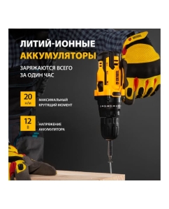 Купить Аккумуляторная дрель-шуруповерт Denzel CDL-12CB 26102  в E-mobi