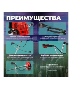 Купить Мотокоса ECO Сomfort GTP-145S EC1510-7  в E-mobi