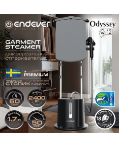 Купить Вертикальный отпариватель Endever Odyssey Q-12 1.7 л черный  в E-mobi