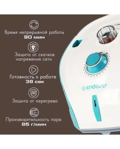 Купить Вертикальный отпариватель Endever Odyssey Q-505  в E-mobi