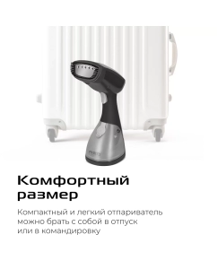 Купить Ручной отпариватель Red Solution HS760 0,25 л серый  в E-mobi