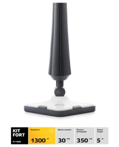 Купить Паровая швабра Kitfort KT-1009 черный  в E-mobi