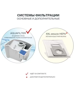 Купить Пылесос THOMAS 788550 Twin T1 голубой, серый  в E-mobi