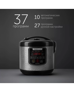 Купить Мультиварка RED SOLUTION RMC-M291 серая  в E-mobi