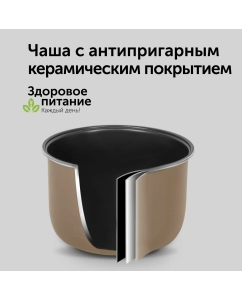 Купить Мультиварка RED SOLUTION RMC-M291 серая  в E-mobi