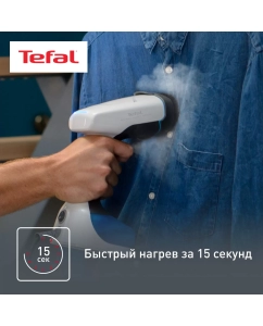 Купить Ручной вертикальный отпариватель Tefal Access Steam Minute DT7000E0, 0.15 л, серый/синий  в E-mobi