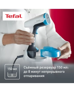 Купить Ручной вертикальный отпариватель Tefal Access Steam Minute DT7000E0, 0.15 л, серый/синий  в E-mobi