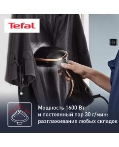 Купить Ручной вертикальный отпариватель Tefal Access Steam Care DT9100E0, 0.2 л, черный/медный  в E-mobi