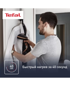 Купить Ручной вертикальный отпариватель Tefal Access Steam Care DT9100E0, 0.2 л, черный/медный  в E-mobi