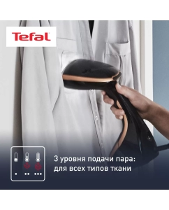 Купить Ручной вертикальный отпариватель Tefal Access Steam Care DT9100E0, 0.2 л, черный/медный  в E-mobi