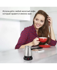 Купить Электрическая турка STARWIND STG6054 серебристый  в E-mobi