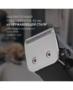 Купить Машинка для стрижки волос Polaris PHC 0954  в E-mobi