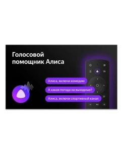 Купить Телевизор LEFF 28H550T, 28&quot;(71 см), HD  в E-mobi