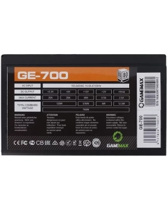 Купить Блок питания GAMEMAX GE-700 700W 700W  в E-mobi