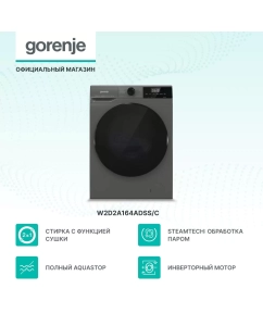 Купить Стиральная машина Gorenje W2D2A164ADSS/C серый, черный  в E-mobi