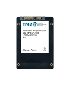 Купить SSD накопитель ТМИ ЦРМП.467512.001 2.5&quot; 256 ГБ  в E-mobi