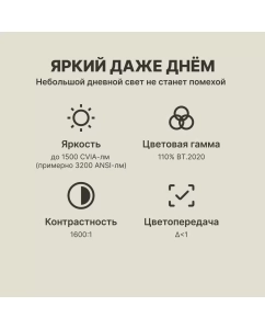 Купить Видеопроектор JmGO J92-5DH Grey (J92-5DH)  в E-mobi