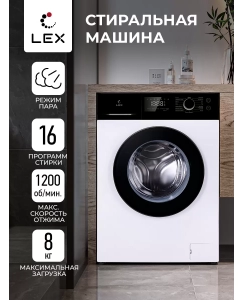 Купить Стиральная машина LEX LWM08012WBLID белый; черный  в E-mobi