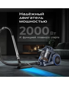 Купить Пылесос RED SOLUTION C340 синий  в E-mobi