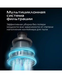 Купить Пылесос RED SOLUTION C340 синий  в E-mobi