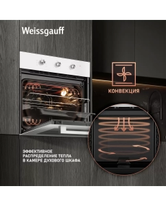 Купить Встраиваемый электрический духовой шкаф Weissgauff 262 PMW белый  в E-mobi