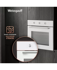 Купить Встраиваемый электрический духовой шкаф Weissgauff 262 PMW белый  в E-mobi