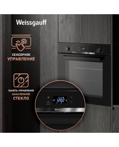 Купить Встраиваемый электрический духовой шкаф Weissgauff PDBS черный  в E-mobi