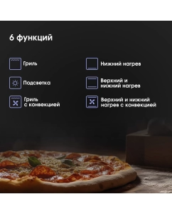 Купить Встраиваемый электрический духовой шкаф Zigmund &amp; Shtain E 172 B черный  в E-mobi