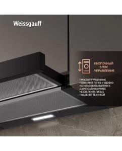 Купить Вытяжка встраиваемая Weissgauff TEL черный  в E-mobi