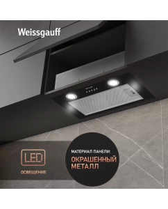Купить Вытяжка встраиваемая Weissgauff Box черный  в E-mobi
