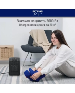 Купить Тепловентилятор StingRay ST-FH1063A серый  в E-mobi