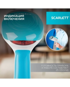 Купить Ручной отпариватель Scarlett SC-GS135S04  в E-mobi