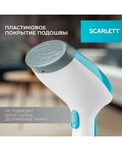 Купить Ручной отпариватель Scarlett SC-GS135S04  в E-mobi