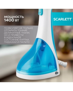 Купить Ручной отпариватель Scarlett SC-GS135S04  в E-mobi